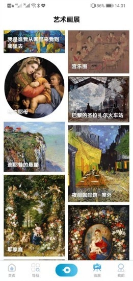 小白助理正版图1