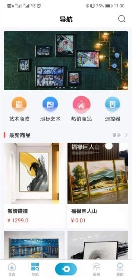 小白助理正版图2