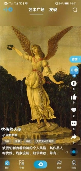 小白助理正版图3