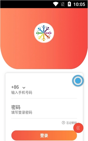 拼万家最新免费版图4