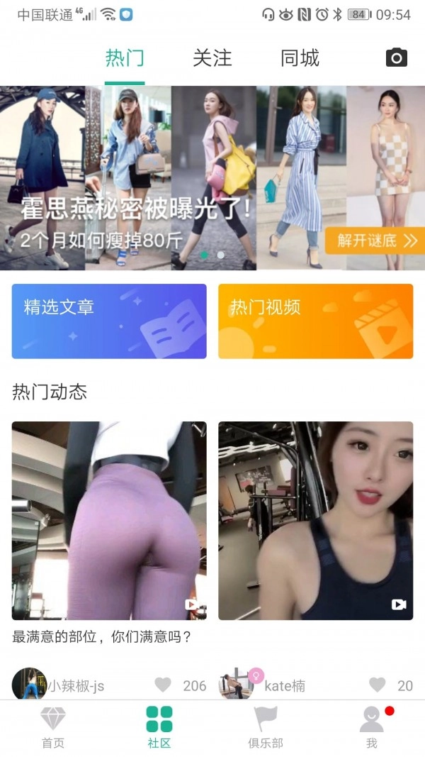 牛啦免费版图3