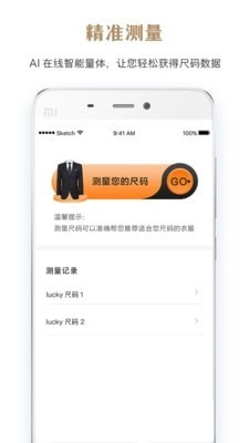 点睛摩选手机最新版图1