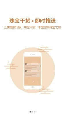 恒实优选正式版下载