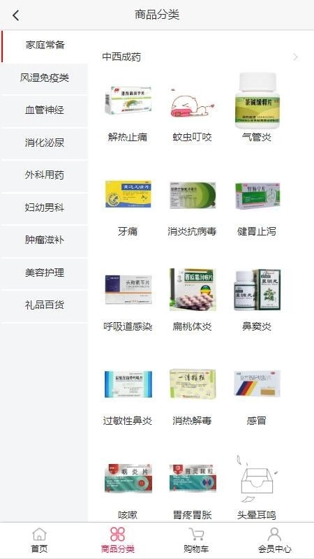 盛京堂原版图2