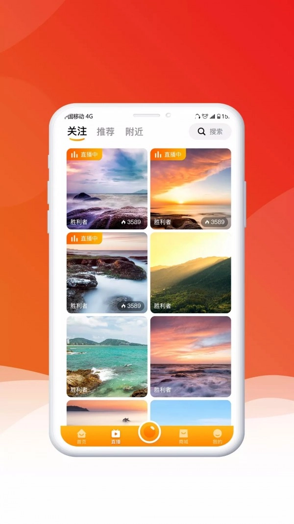 九亿通用版图3