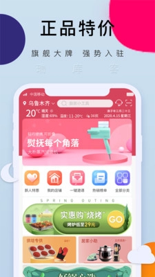 瑞库客免费原版图1