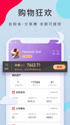 瑞库客免费原版图4