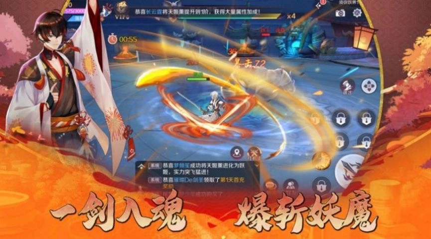 游戏截图