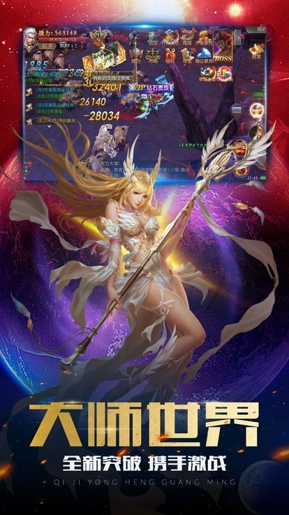 魔法师战纪正版