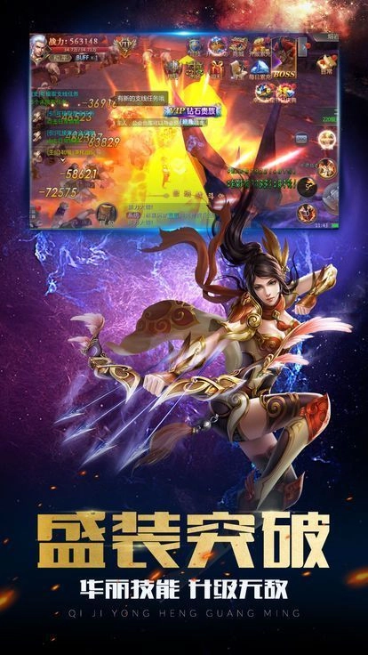 魔法师战纪正版