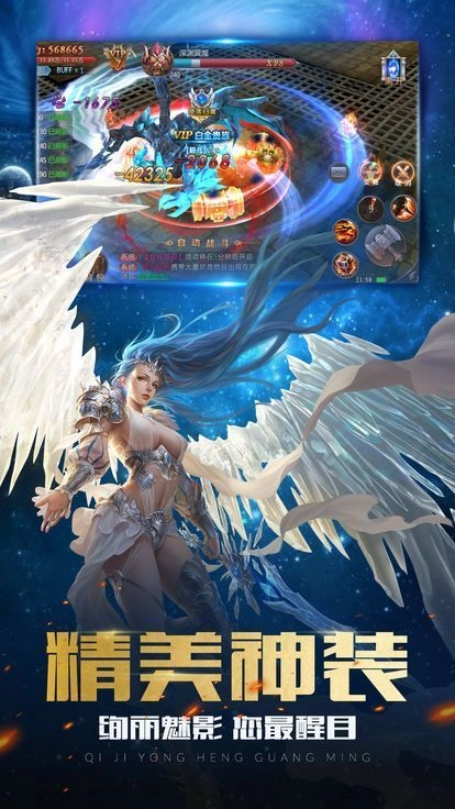 魔法师战纪正版