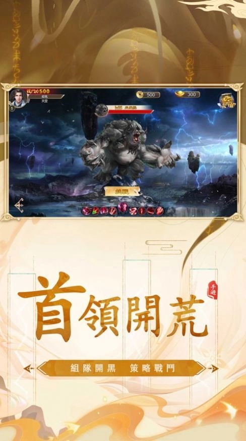 游戏截图