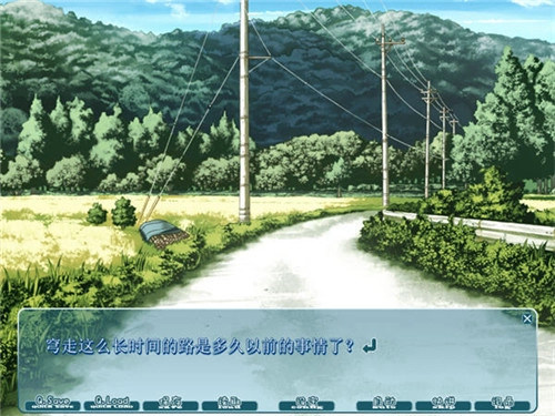 缘之空汉化版图3