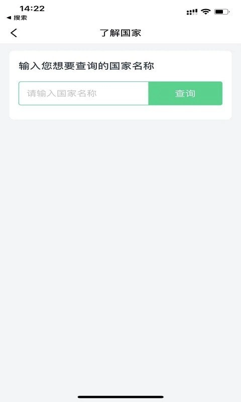 趣前行安卓直装版图4