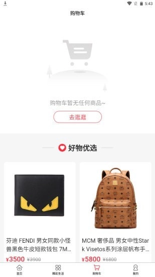 小想优选官方最新版