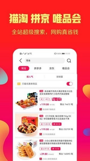 福利丢丢官方版