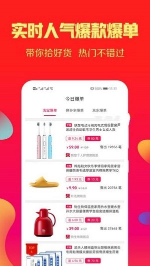 福利丢丢官方版