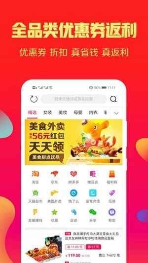 福利丢丢官方版