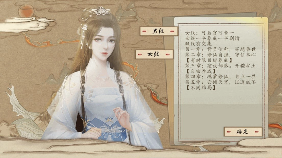 我的部落免费版下载