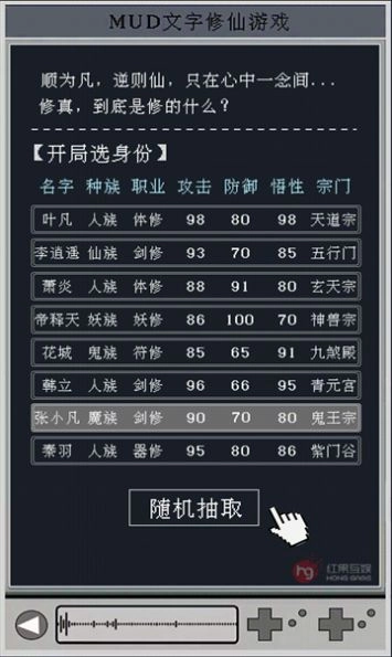 夕阳再现mud图2