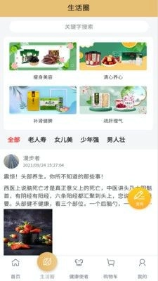 首都优选最新版图4