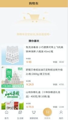 首都优选最新版图3