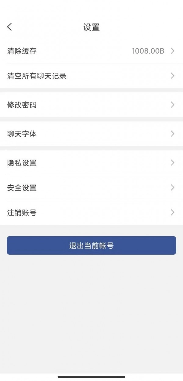 秘友汇通用版