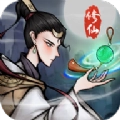 我有大神通手机免费版