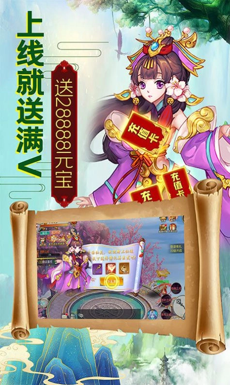 游戏截图