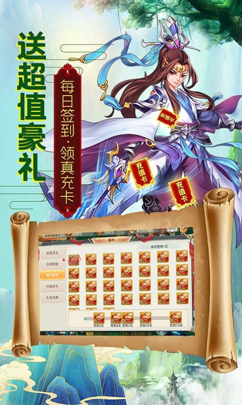 游戏截图