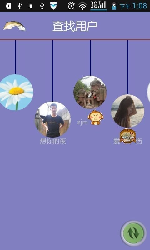 贝多手机最新版图2