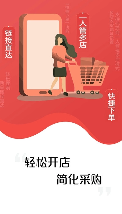 亚食优品正式版下载