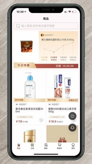 千随直装版图1