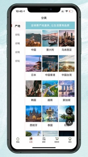 千随直装版图2