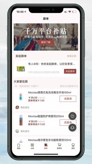 千随直装版图3