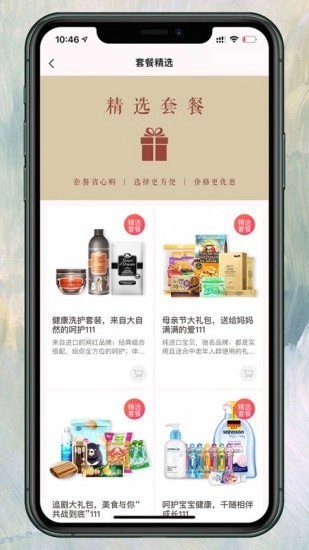千随直装版图5