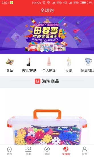 拼优品正版图1