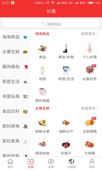 拼优品正版图2