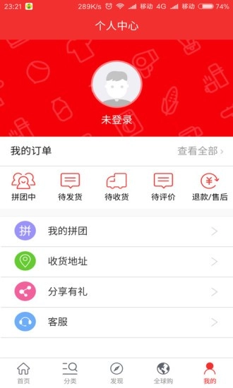 拼优品正版图5