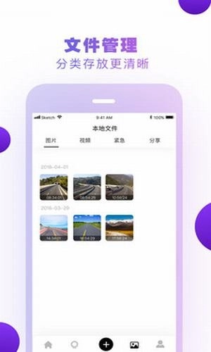 小方记录仪官方正版图1