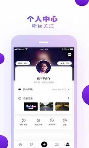 小方记录仪官方正版图3