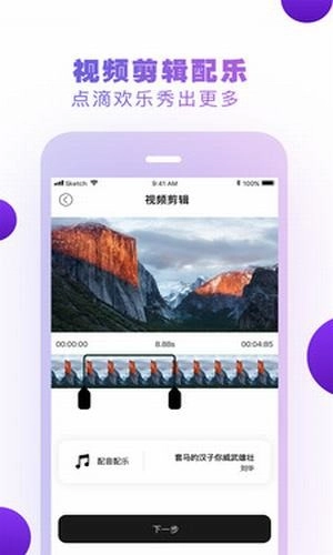 小方记录仪官方正版图4