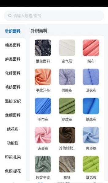有布有料直装版图1