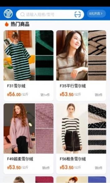 有布有料直装版图4