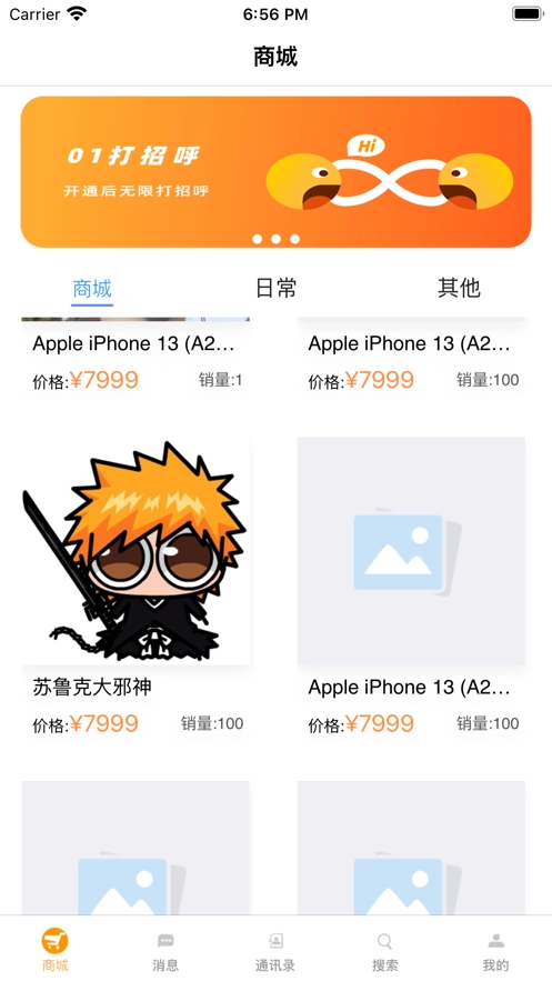 深湾Go免费原版图2