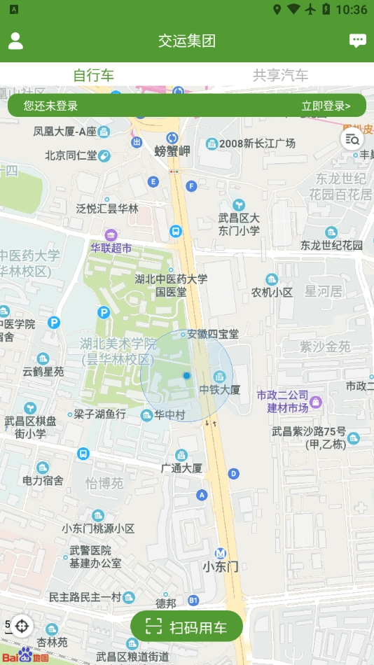 交运易出行直装版图3