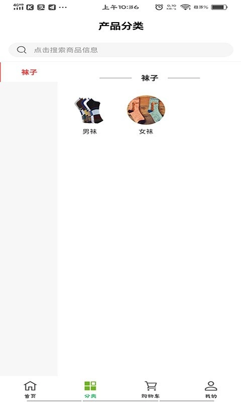 赋能团官方版