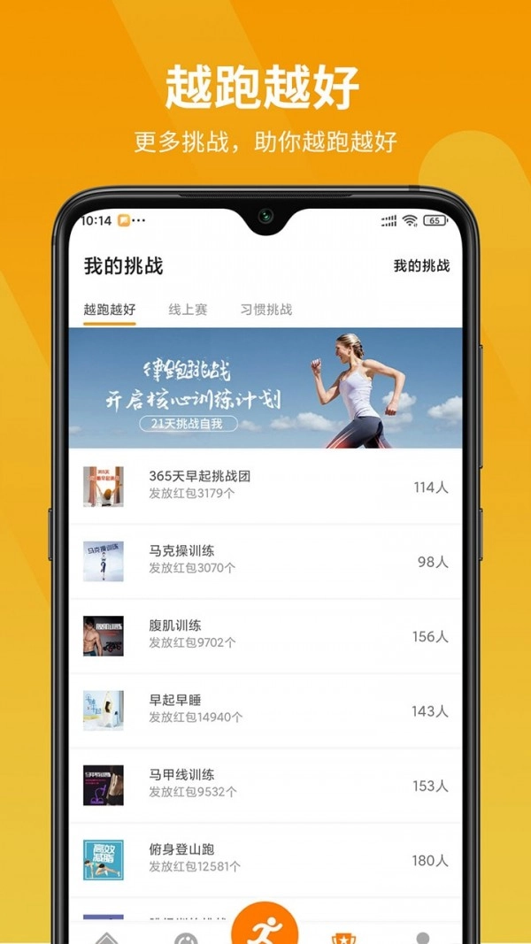 律跑直装版图2