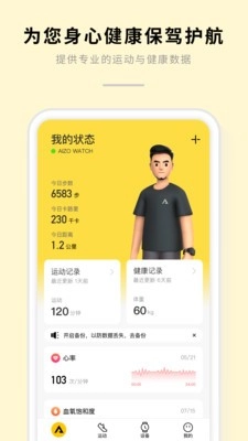 AIZO最新免费版图1