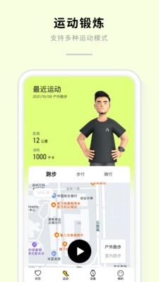 AIZO最新免费版图2